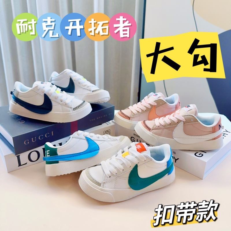 NIKE SHOES